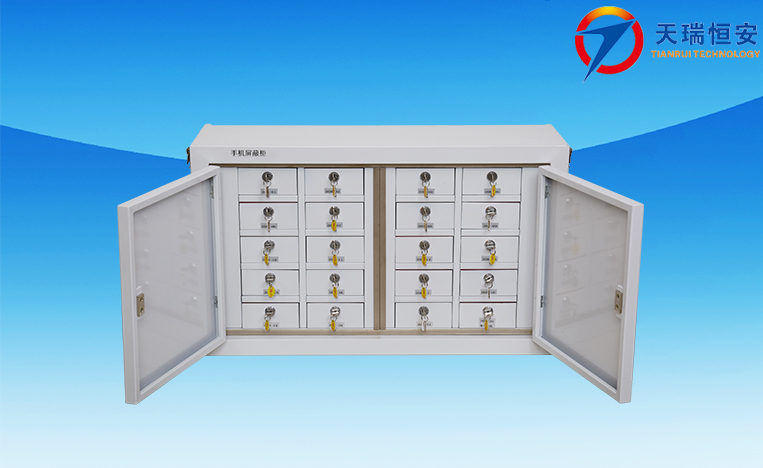 手機(jī)屏蔽柜廠家