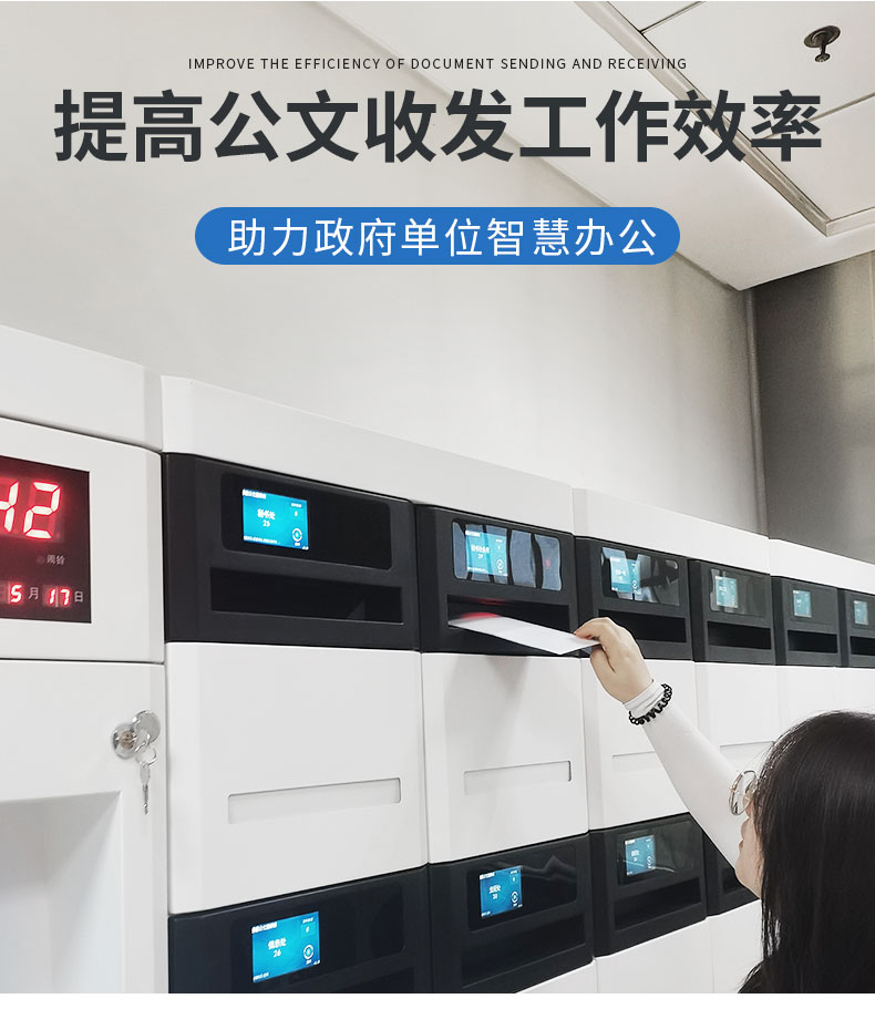 豪華版公文流轉(zhuǎn)箱