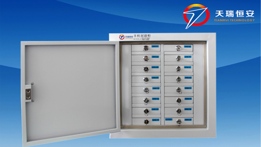 TRH-16格手機(jī)信號(hào)屏蔽柜
