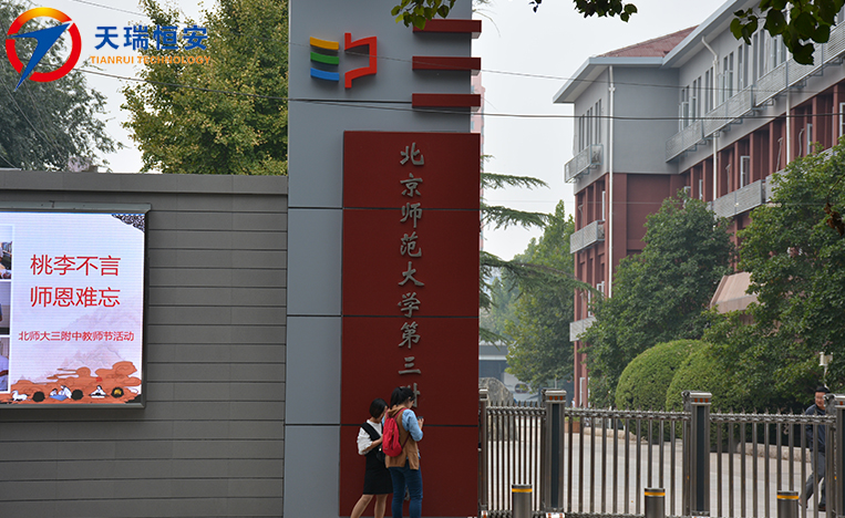 安卓智能儲(chǔ)物柜