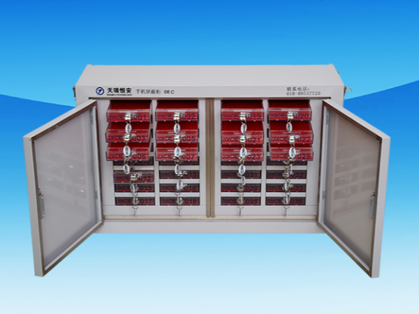 手機(jī)屏蔽柜應(yīng)用在哪些場(chǎng)所？|手機(jī)信號(hào)屏蔽柜