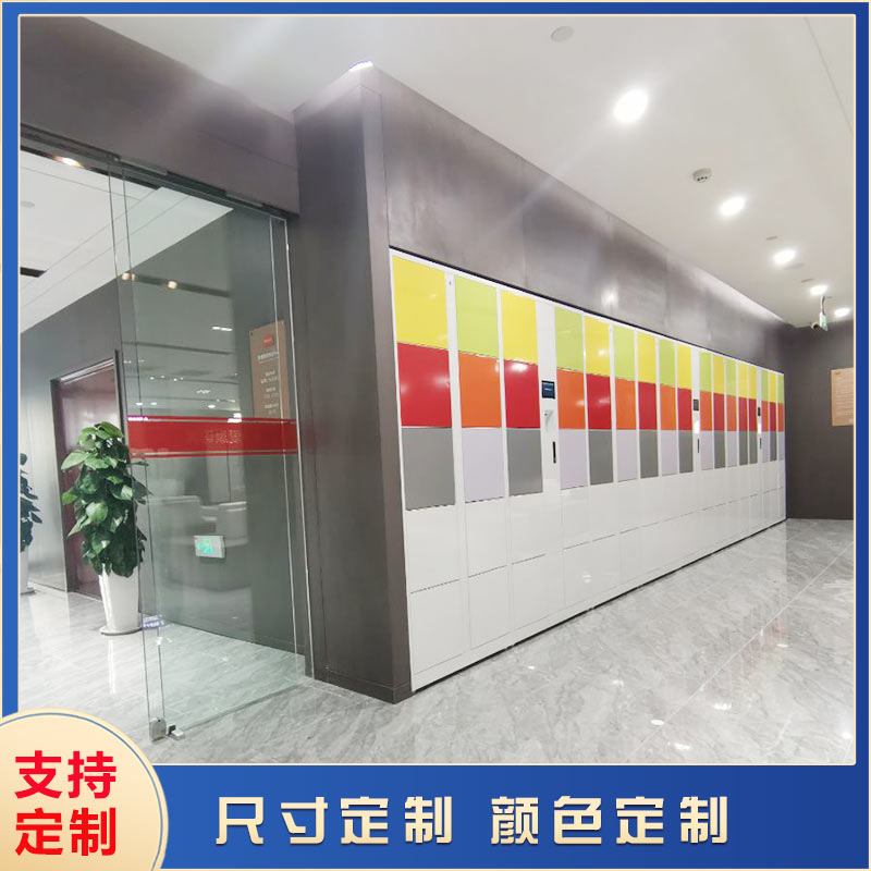 智能存包柜的安全特性【天瑞恒安】