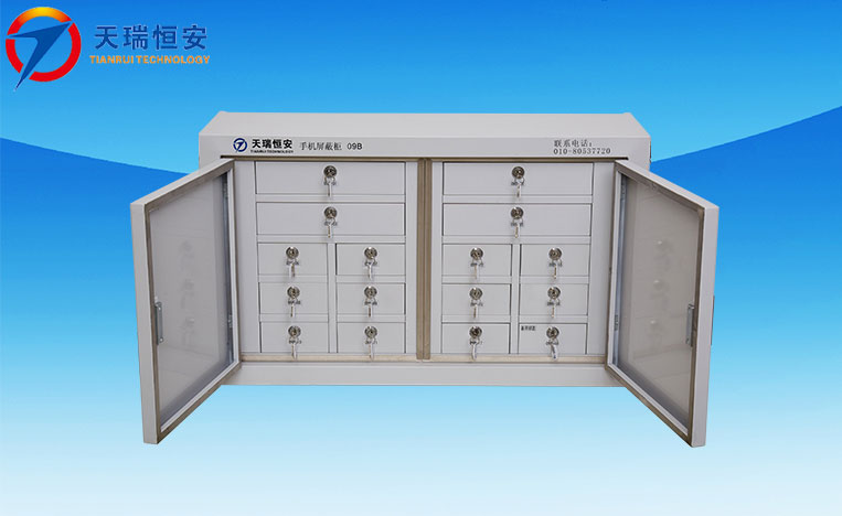 手機(jī)信號(hào)屏蔽柜