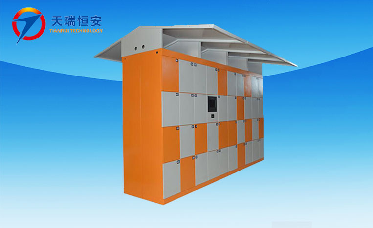 公檢法自動存包柜