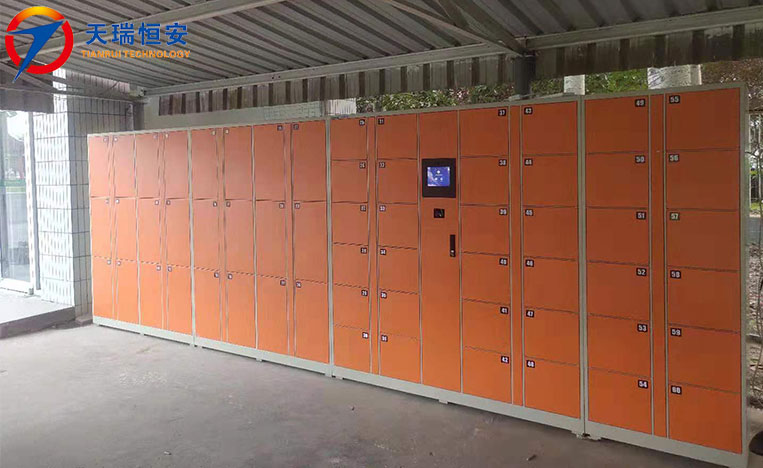 西安電子寄存柜