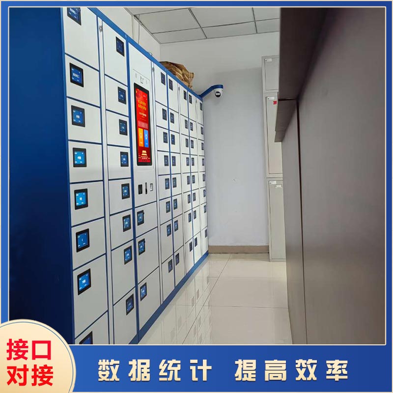 智能文件交換柜