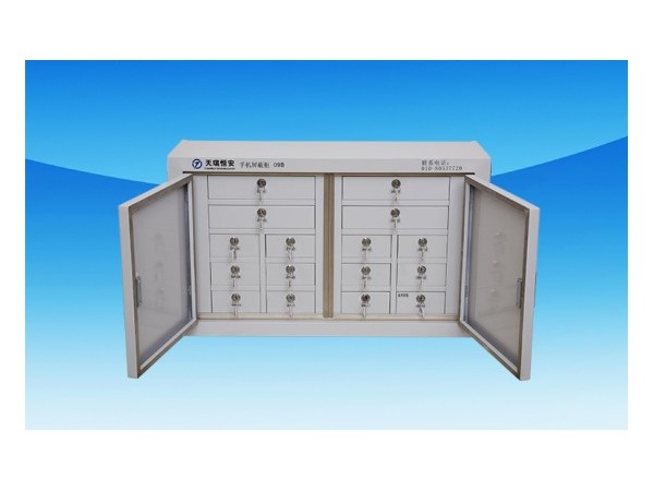 新科技石家莊手機(jī)屏蔽柜廠家：參加涉密場所放置手機(jī)的屏蔽柜