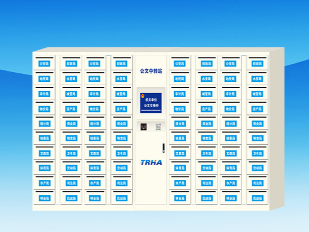 【天瑞恒安】智能案管柜的優(yōu)點(diǎn)，細(xì)數(shù)一下還真的多！
