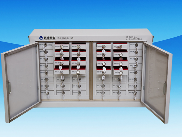 【天瑞恒安】手機(jī)信號(hào)屏蔽柜具體能做什么用?