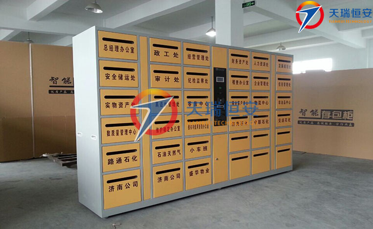 山東石化信報(bào)箱式寄存柜 (2)