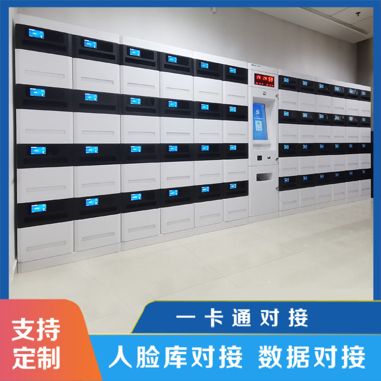 智能文件交換柜使用流程【天瑞恒安】