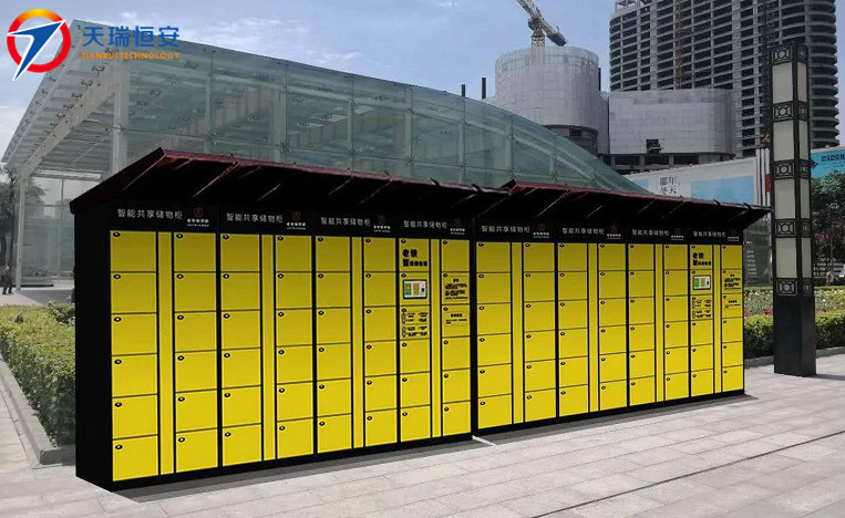 共享儲(chǔ)物柜