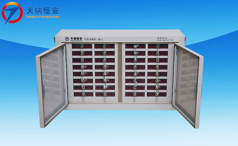 內蒙古手機信號屏蔽柜