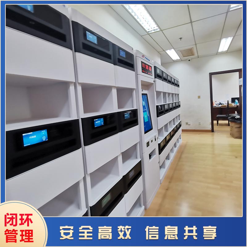 智能公文交換柜