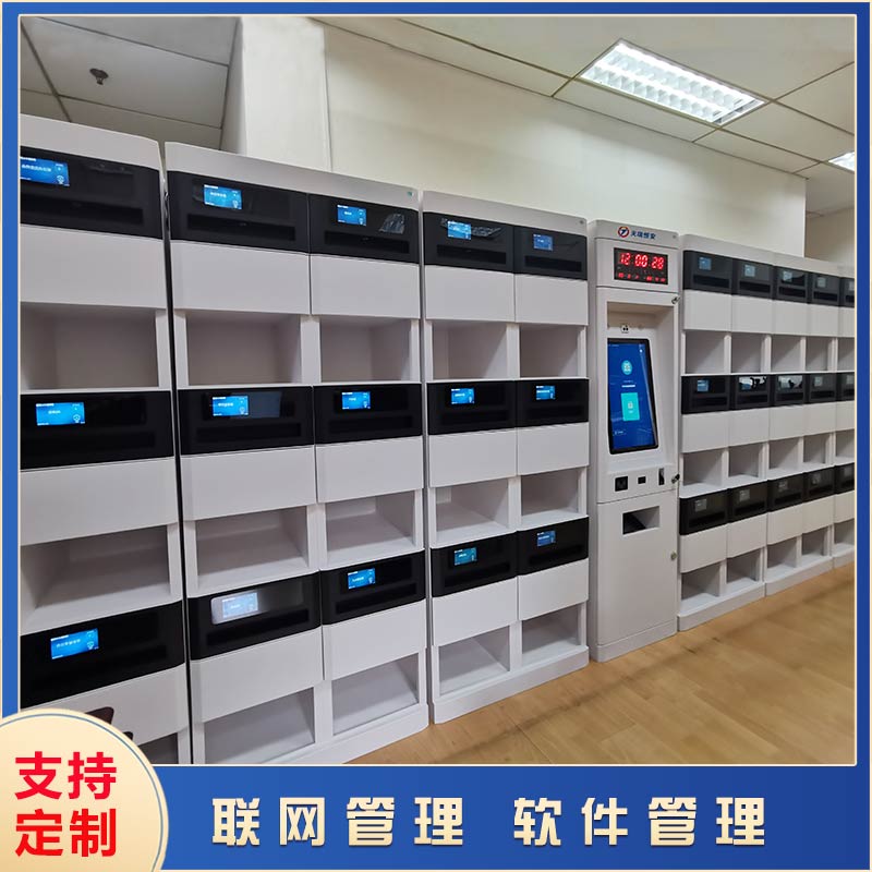 智能公文交換柜