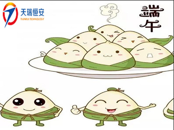 天瑞恒安恭祝新老客戶端午安康 ，福壽綿長(zhǎng)