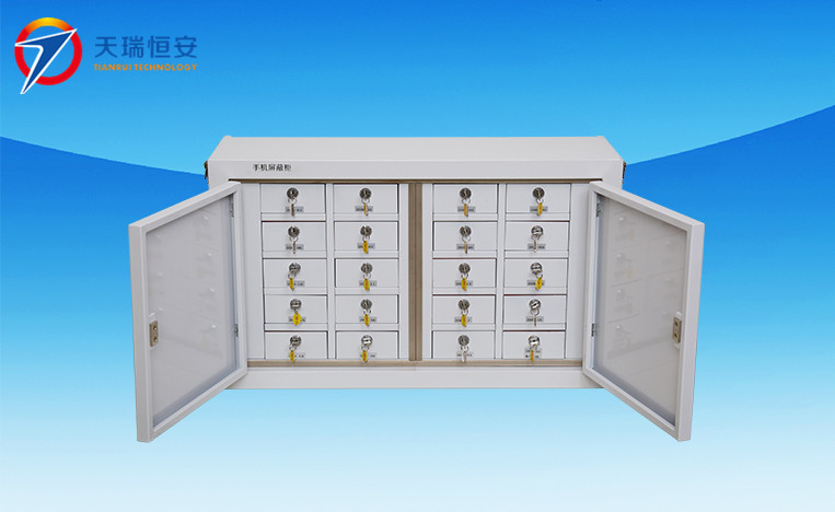 手機(jī)屏蔽柜