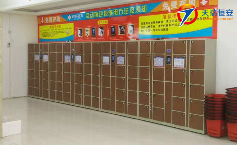 條碼型寄存柜