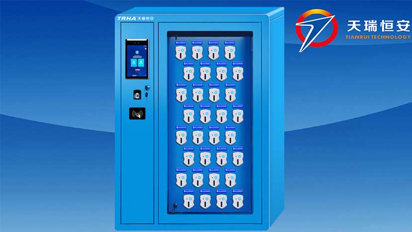 32位智能鑰匙柜