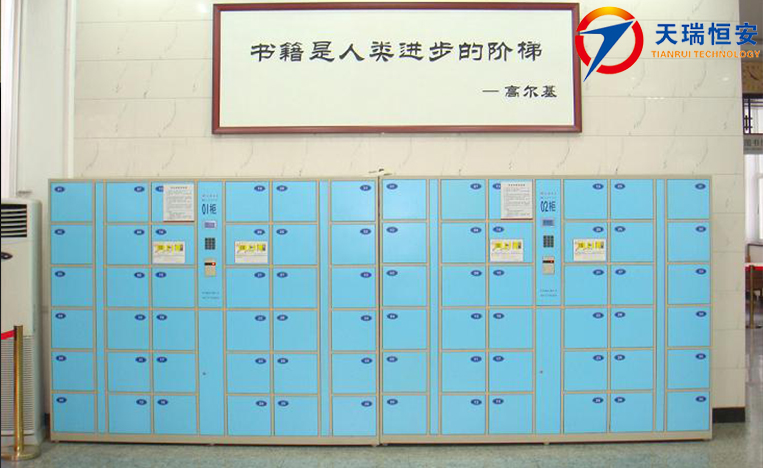 智能儲(chǔ)物柜