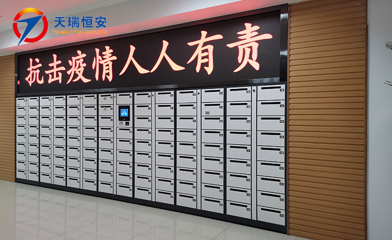 智能公文流轉(zhuǎn)柜