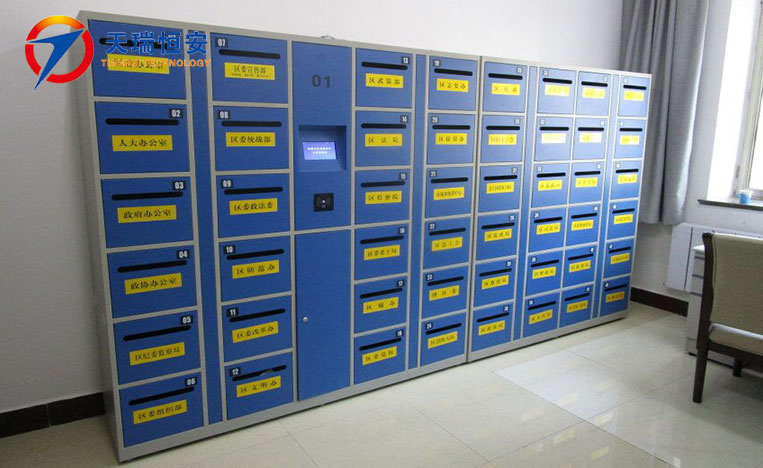 智能文件交換柜