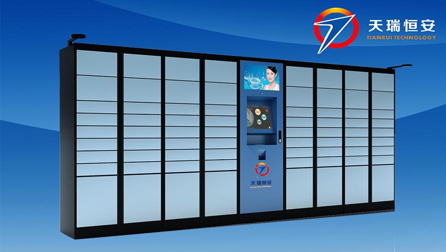 觸摸自助型智能快遞柜