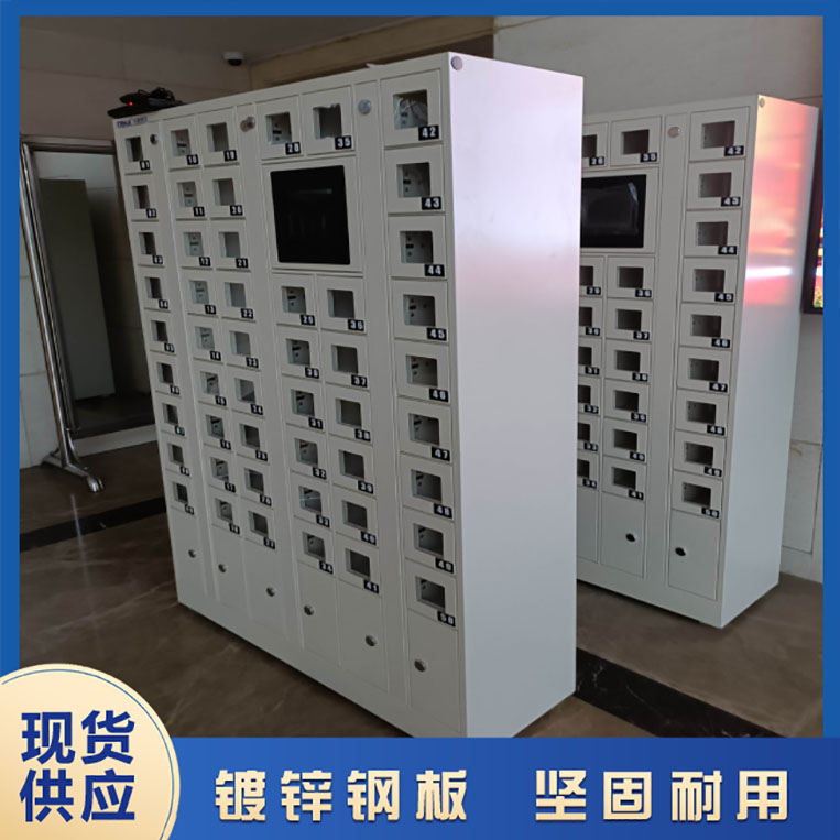 智能手機(jī)柜有眾多用途【天瑞恒安】