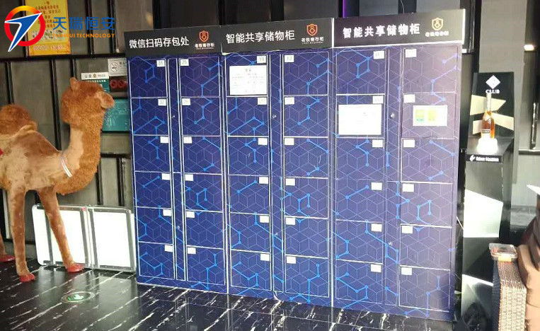 微信共享柜廠家