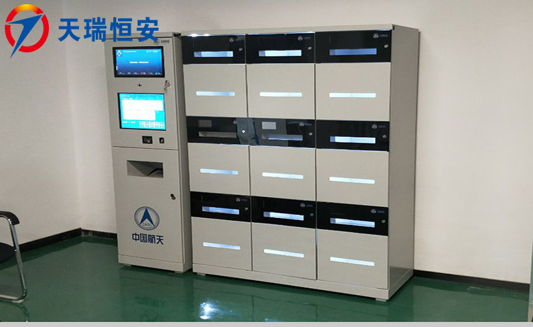 智能公文交換箱