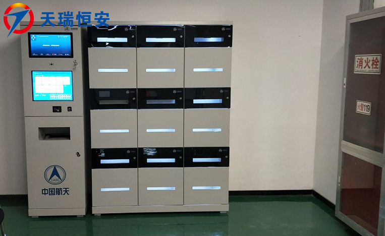 智能公文交換箱