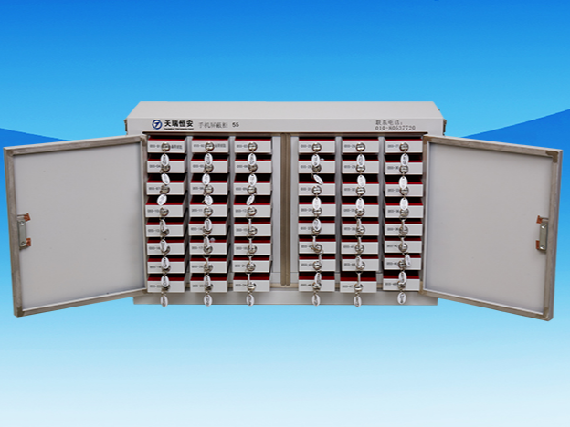 手機(jī)屏蔽柜為什么能提高辦公效率？