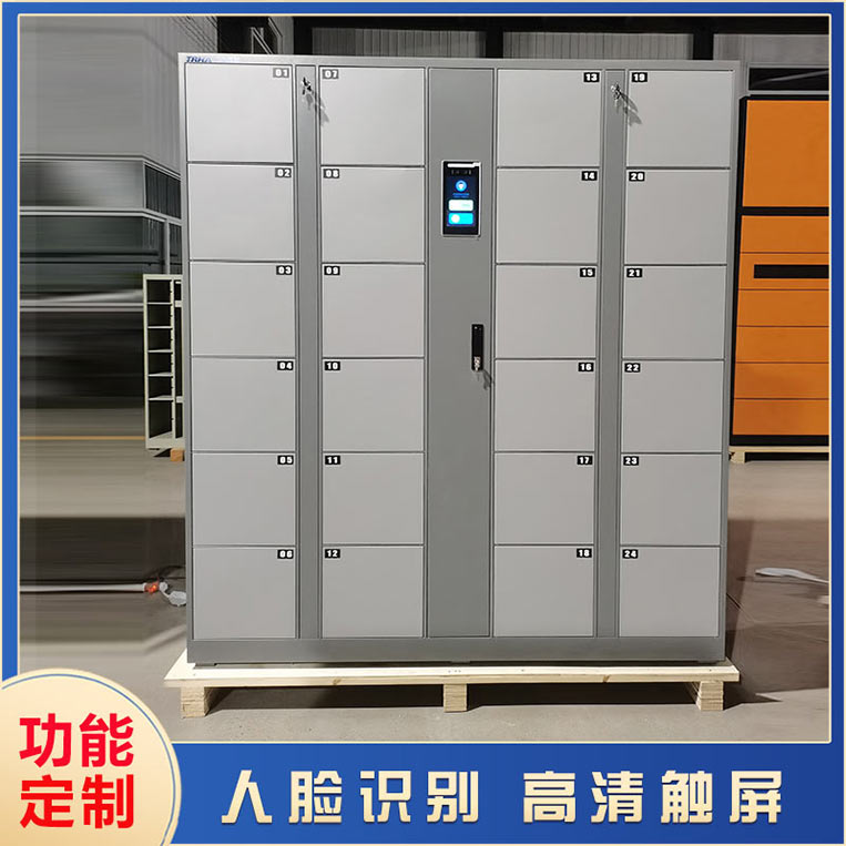 智能柜有這么多的優(yōu)勢，你知道嗎?【天瑞恒安】