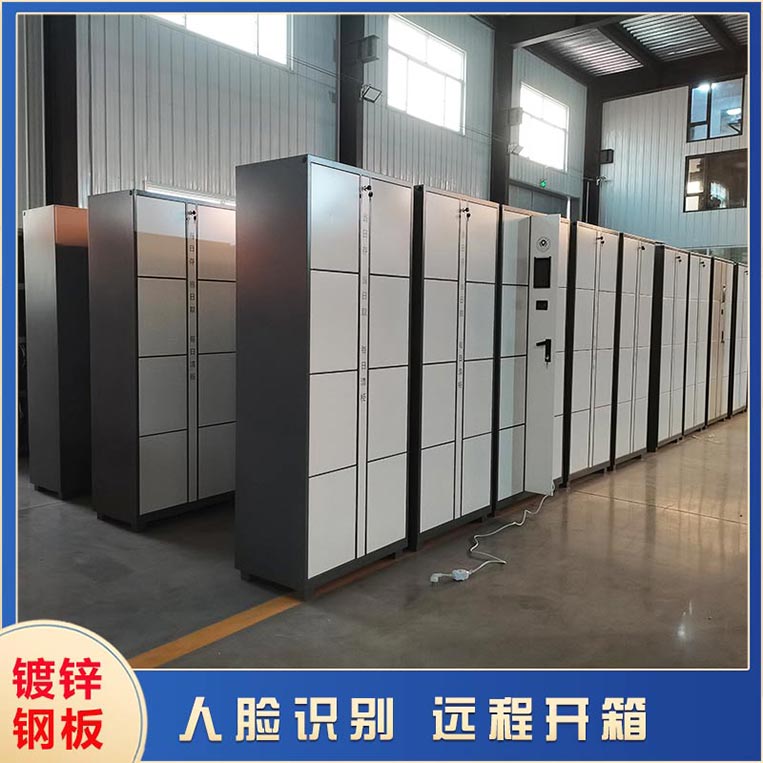 智能柜有這么多的優(yōu)勢，你知道嗎?【天瑞恒安】