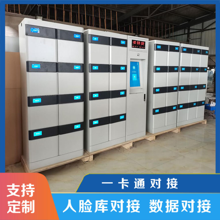 智能文件交換柜實現(xiàn)技術(shù)升級【天瑞恒安】