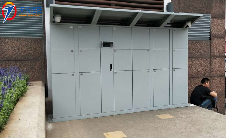 北京大學(xué)腫瘤醫(yī)院微信共享柜