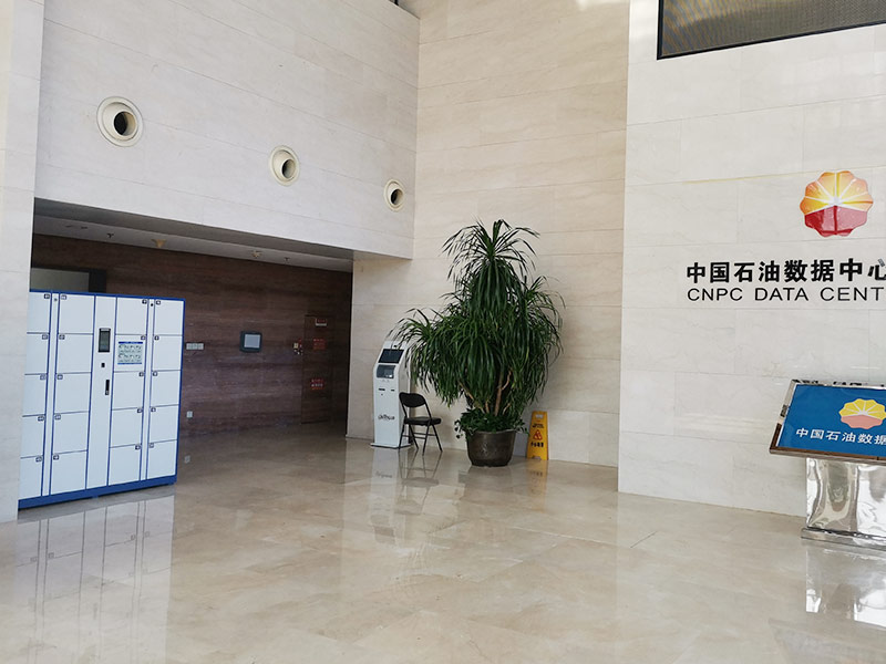 中國石油數(shù)據(jù)中心（勘探院）采購天瑞恒安人臉識別智能儲物柜
