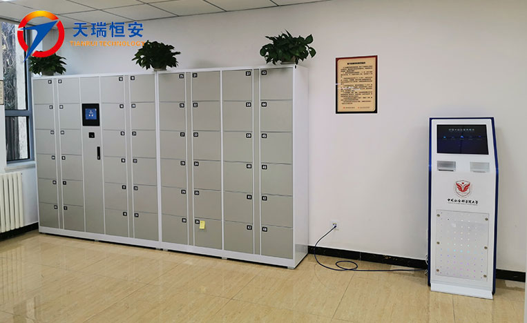 智能柜