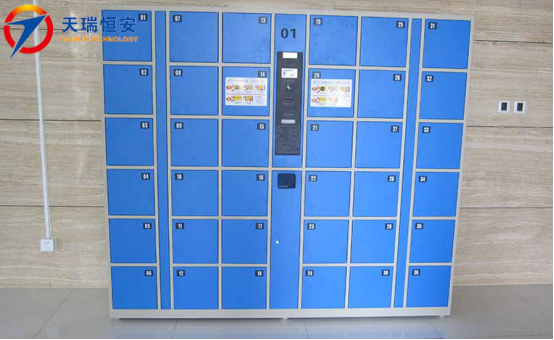 電子存包柜