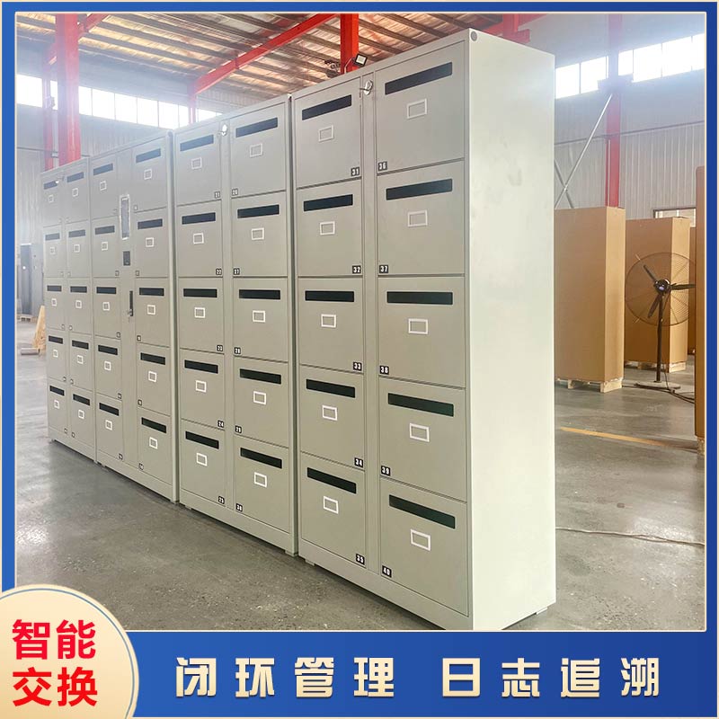 智能文件交換柜