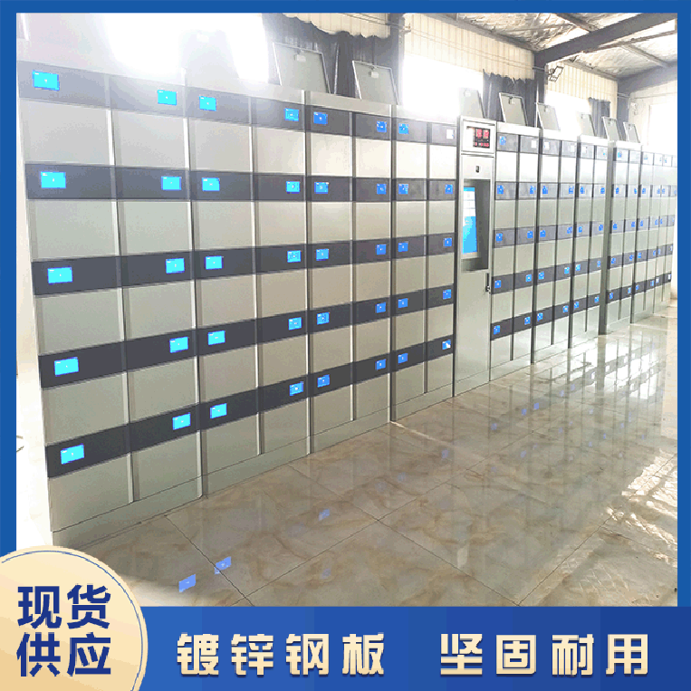 智能文件交換柜使用流程步驟【天瑞恒安】