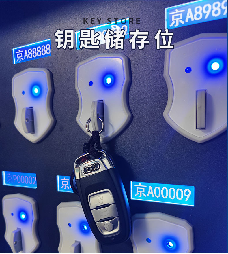 48位智能鑰匙柜