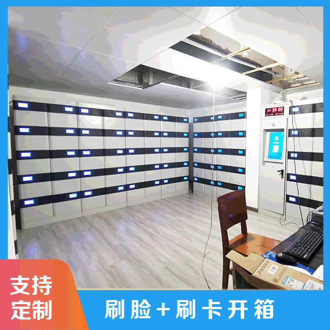 智能文件交換柜的基本功能有哪些?【天瑞恒安】