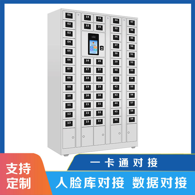 天瑞恒安的智能手機(jī)柜安全性更高