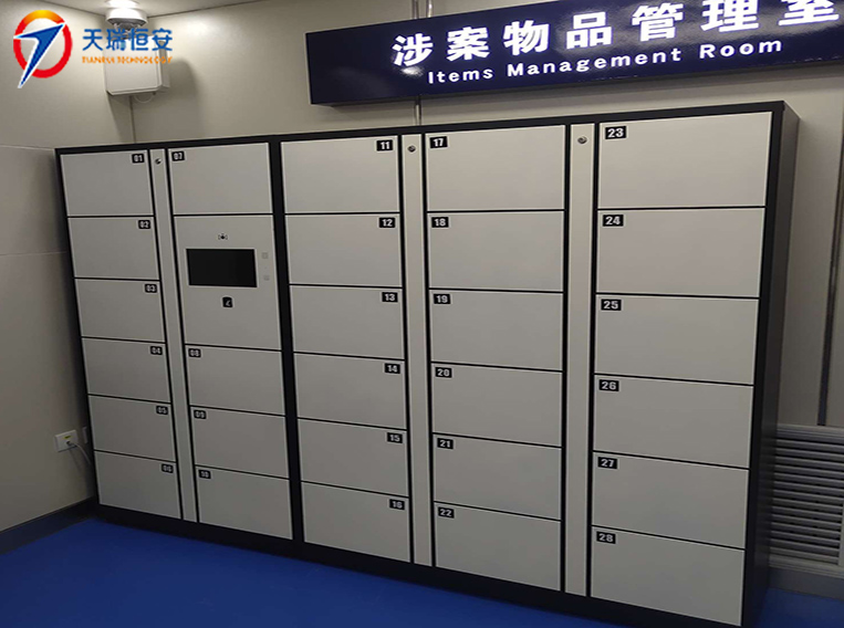 智能文件交換柜