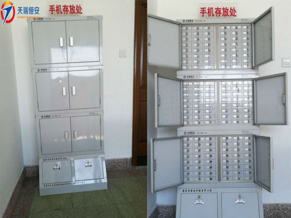 山東省濟(jì)寧市人民政府采購(gòu)天瑞恒安手機(jī)信號(hào)屏蔽柜項(xiàng)目