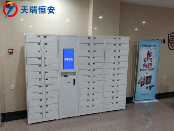 智能材料交轉(zhuǎn)柜