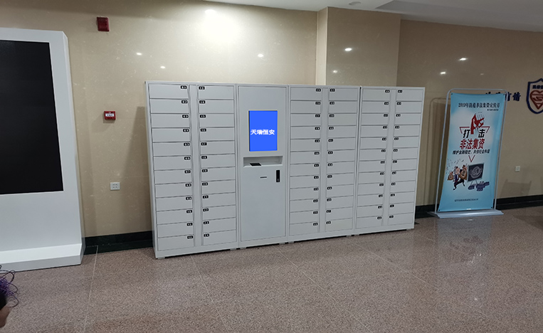 智能材料交轉(zhuǎn)柜