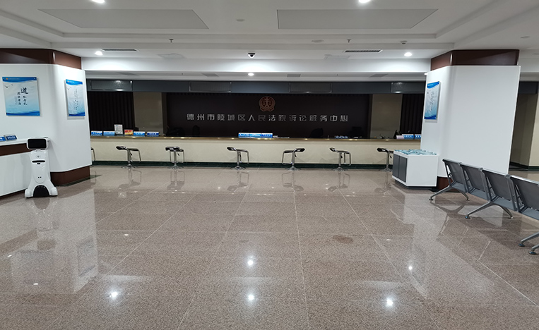 德州市陵城人民法院訴訟服務(wù)大廳