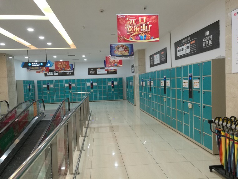 【天瑞恒安】智能儲(chǔ)物柜應(yīng)該要選擇怎么樣的